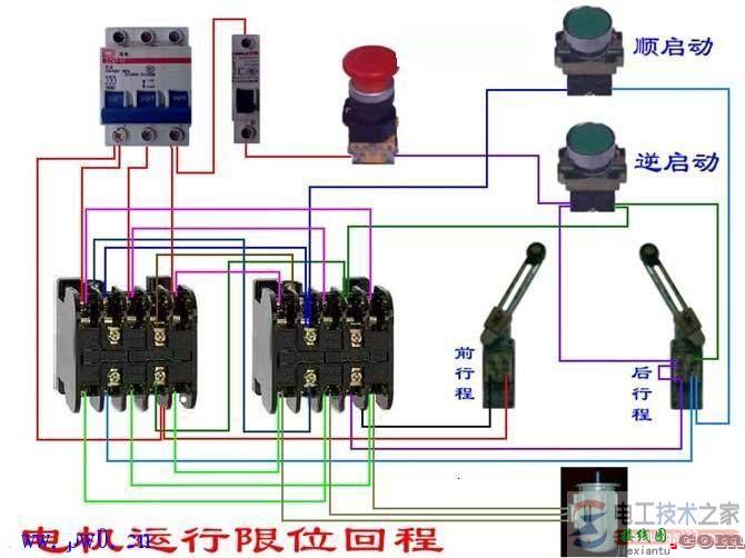 电机运行限位回程控制接线图图例  第1张