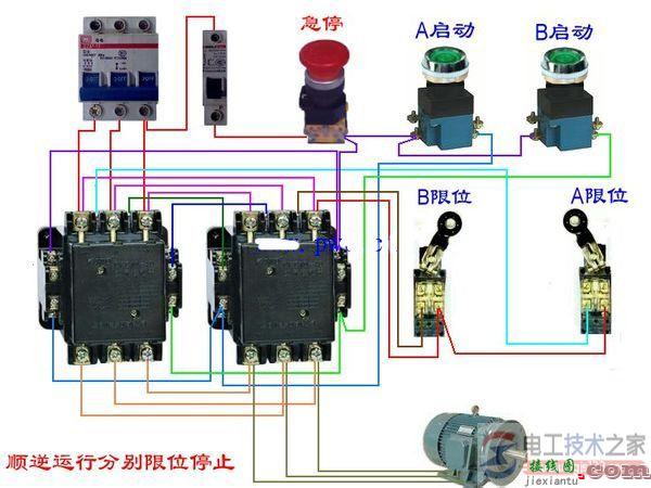 三相按钮开关接线图(顺逆运行分别限位停止)  第1张