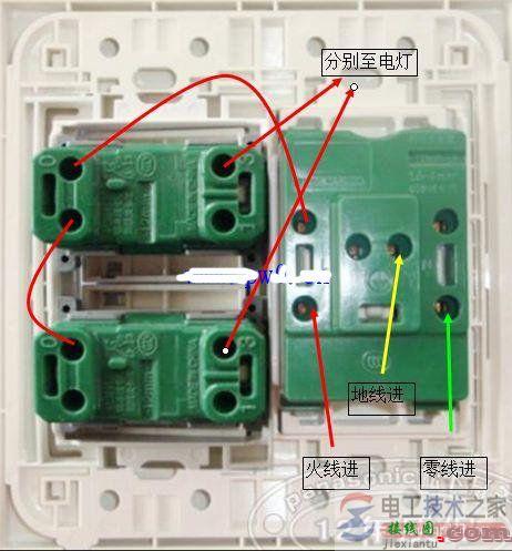 二开五孔插座接线图(实物图)  第1张