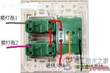 二开五孔插座接线图(实物图)  第2张