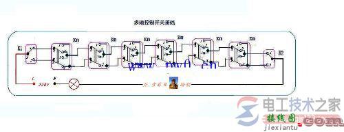 五控灯与多控灯开关接线图示例  第2张