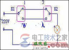 双控开关接线图实物图及单开双控开关安装(图文)  第2张