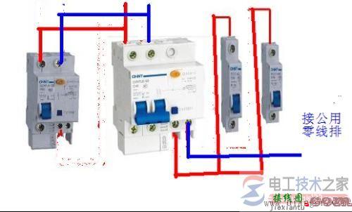 漏电断路器的接线方式  第2张