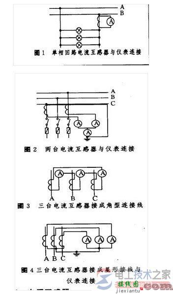 电流与电压互感器接线方法图文教程  第1张