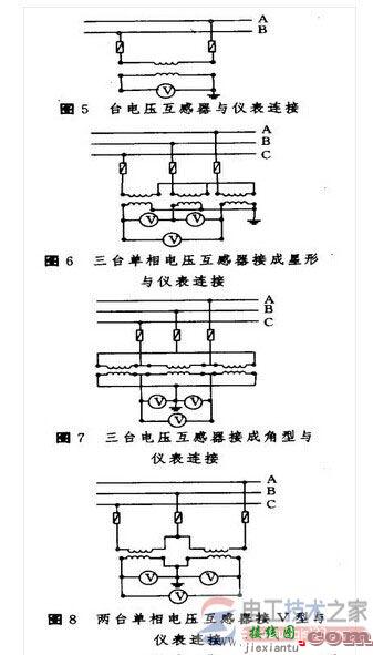 电流与电压互感器接线方法图文教程  第2张