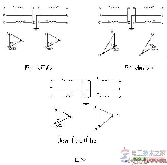 电压互感器在三相电路中的四种接线方式的特点  第2张