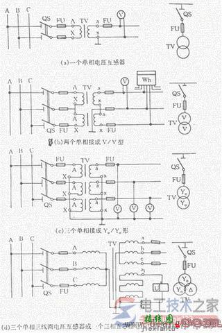 电压互感器在三相电路中的四种接线方式的特点  第1张