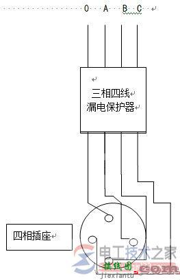 漏电保护器错误接线方法  第1张