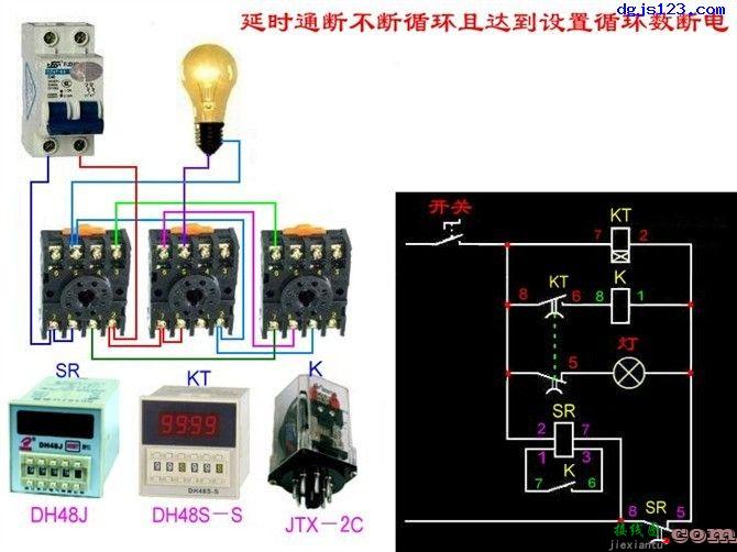 电工基本电路接线图大全，学电工必会电路接线图  第6张