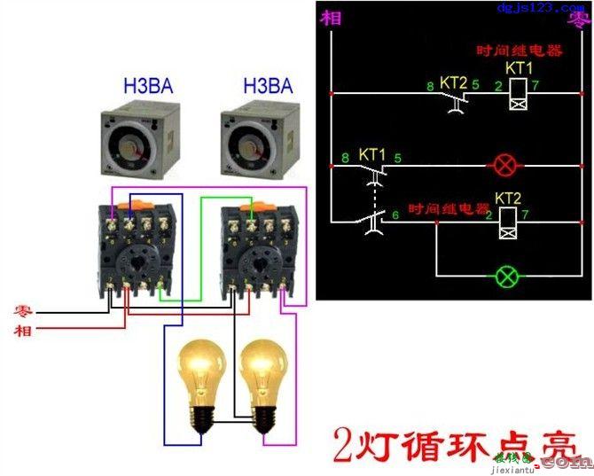 电工基本电路接线图大全，学电工必会电路接线图  第11张