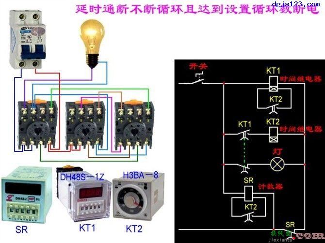 电工基本电路接线图大全，学电工必会电路接线图  第12张