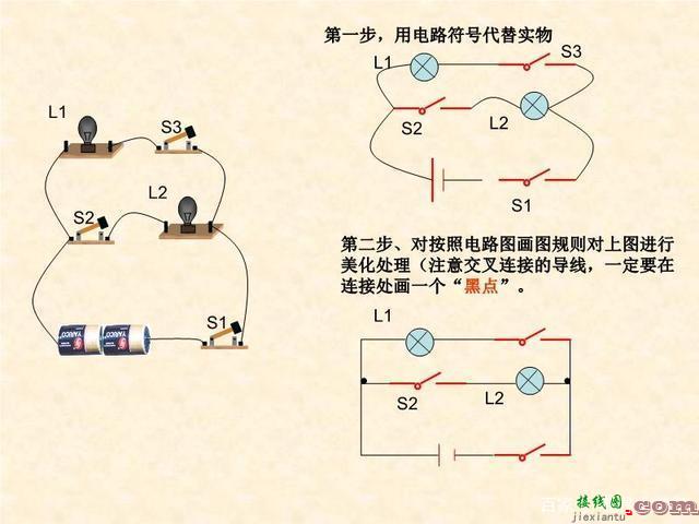 怎么根据原理图连实物图？7个入门级电路为例  第11张