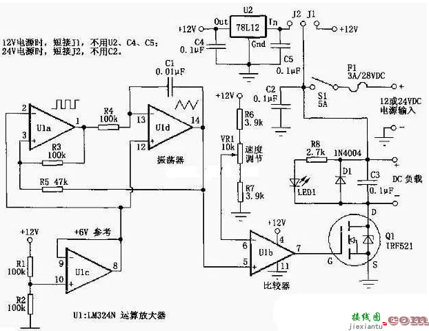 最简单的直流调速电路  第2张