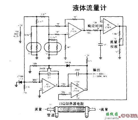 液体控制电路图以及工作原理（液体流量计电路/高低水位控制电路/电液控制常用电路）  第1张