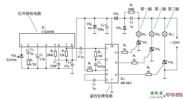 遥控电路图讲解（照明灯多路红外遥控电路/自制遥控开关电路/红外遥控开关电路）  第1张