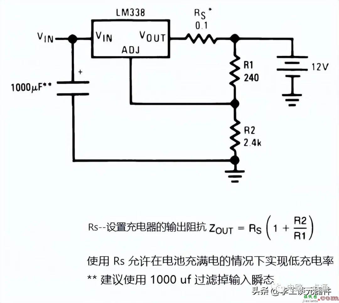 介绍17种LM338应用电路  第16张