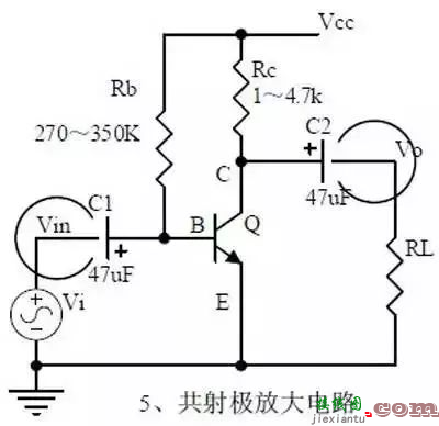 经典模拟电路有哪些类型？常见的模拟电路有哪些？  第5张