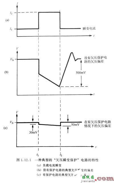 欠压保护电路基本工作原理  第1张