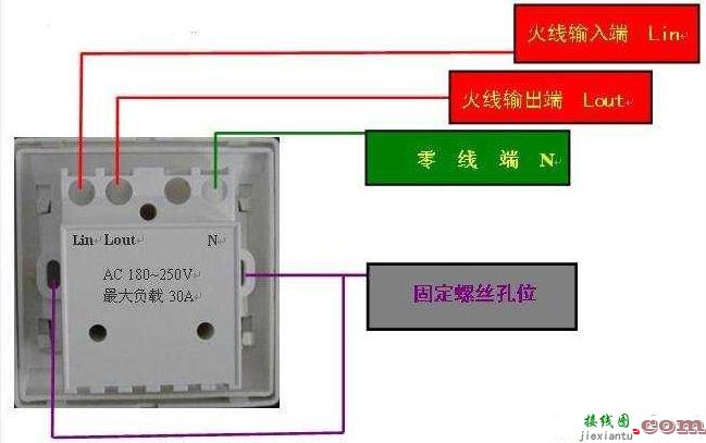 插卡取电开关接线图_插卡取电开关电路图  第1张