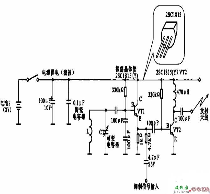 三款晶体管载波振荡电路详解  第3张