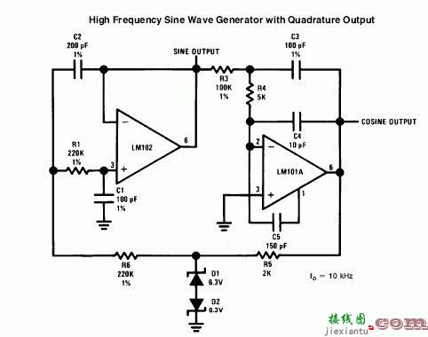 高频正弦波发生器电路图  第2张