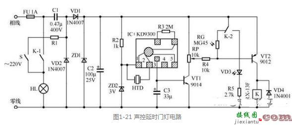 声控延时门灯电路图  第1张