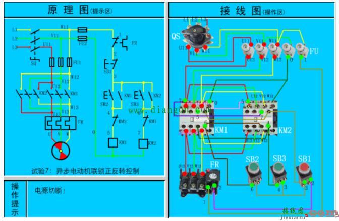 双重互锁正反转实物图  第3张