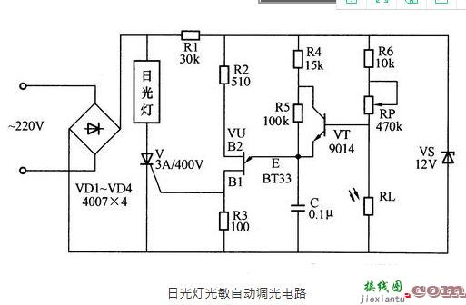 三种日光灯调光电路图分享  第1张