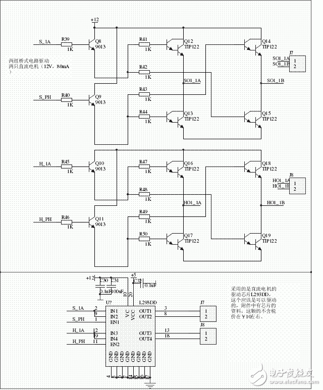 12v直流电机驱动电路图  第1张