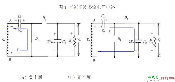 简单直流二倍压电路介绍  第2张