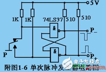 单次脉冲发生器电路图大全（七款单次脉冲发生器电路设计原理图详解）  第3张