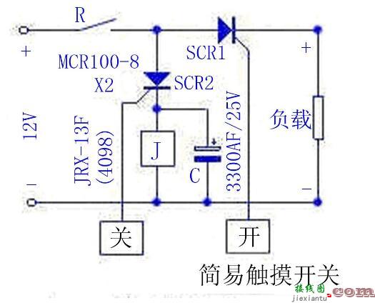 单向可控硅最筒单电路图大全（四款模拟电路设计原理图详解）  第1张