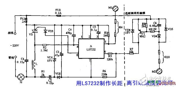 无极调光台灯电路图大全（脉宽调制/LS7232/红外遥控调光电路）  第1张