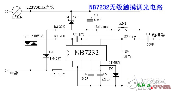 无极调光台灯电路图大全（脉宽调制/LS7232/红外遥控调光电路）  第5张