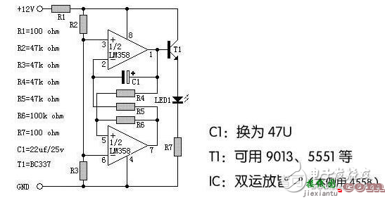 ne555呼吸灯电路图大全（三款NE555脉冲LED灯电路详解）  第4张