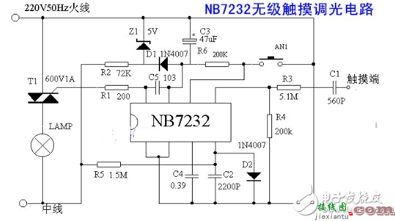 无极调光台灯电路图大全（脉宽调制/LS7232/红外遥控调光电路）  第6张