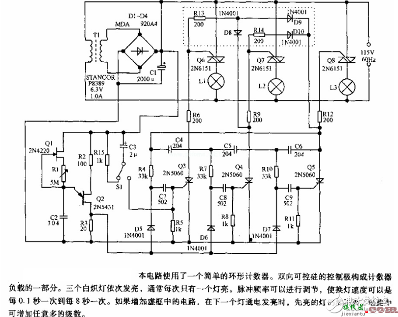 声控闪光灯电路图大全（驻极体电容器话筒/高压闪光灯）  第4张