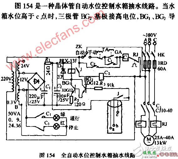 自动抽水控制器电路图大全（继电器/喷灌控制器/抽水机自动控制器）  第4张