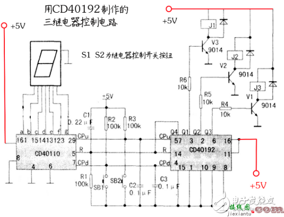 三路遥控开关电路图大全（五款模拟电路设计原理图详解）  第3张