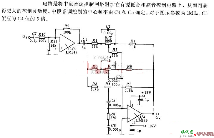 电子管音调电路图大全（六款电子管音调电路原理图详解）  第1张