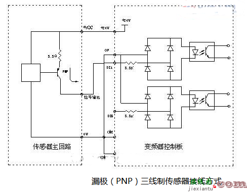 三线制负压传感器接线  第2张