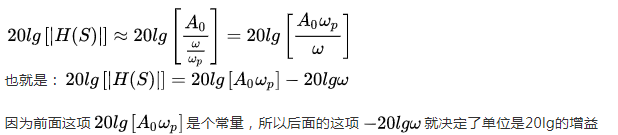 模拟电路之单极点电路 极点对不同频率小信号的反应  第5张