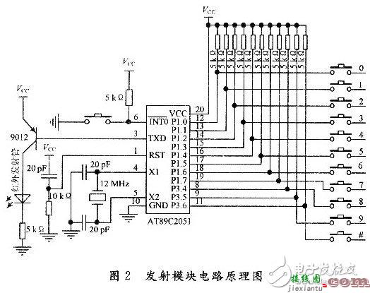 遥控电子密码锁的设计方案汇总（四款电子密码锁设计原理图详解）  第3张