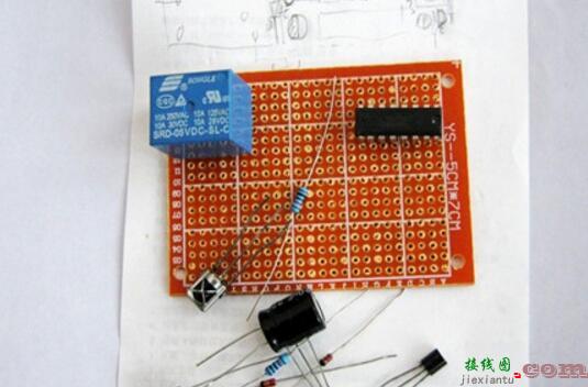 自制红外遥控开关详细步骤（两款自制红外遥控开关方法）  第4张