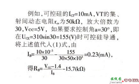 可控硅调速器电路图  第3张