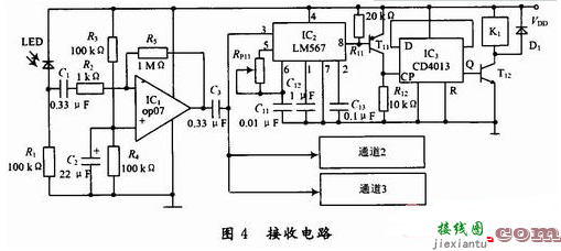 红外开关电路设计汇总（六款设计电路原理详解）  第2张