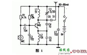 1.5v电池无线话筒制作（六款无线话筒电路图制作）  第3张