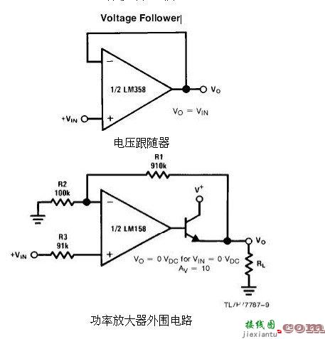 6种简单电路图之LM358应用电路图（直流耦合低通RC有源滤波器 低漂移峰值检测器）  第3张