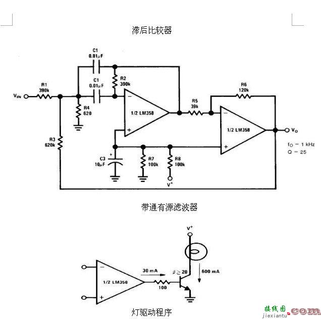 6种简单电路图之LM358应用电路图（直流耦合低通RC有源滤波器 低漂移峰值检测器）  第6张