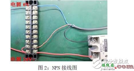 光电开关接线实物图_光电开关接线方法  第4张